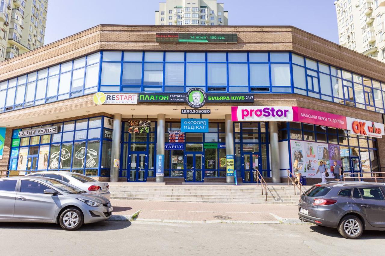 Navit Apartments With Breakfast, Near The Railway Station, The City Center And The Park Киев Экстерьер фото